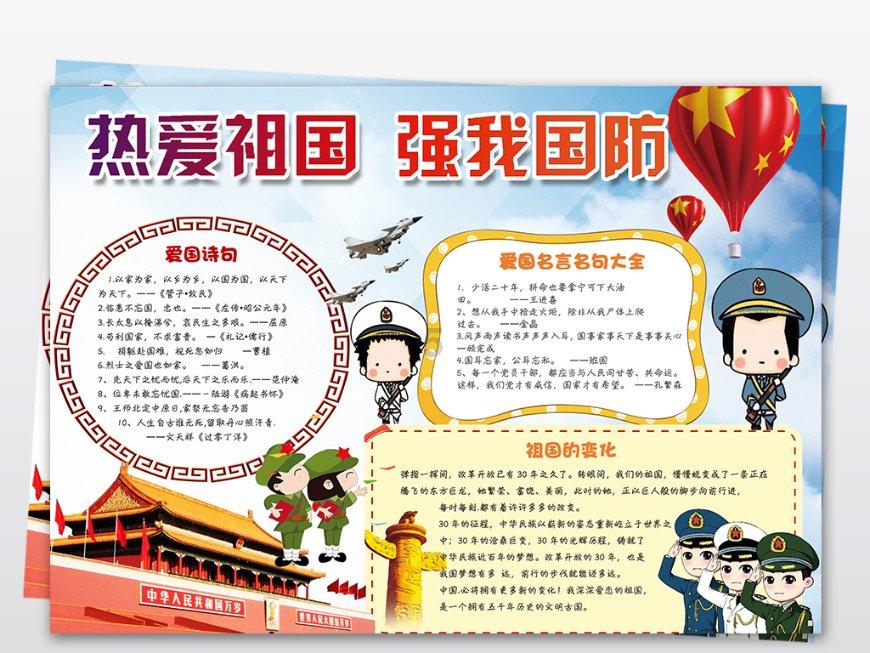 飞卢小说破解版免费观看全部小说