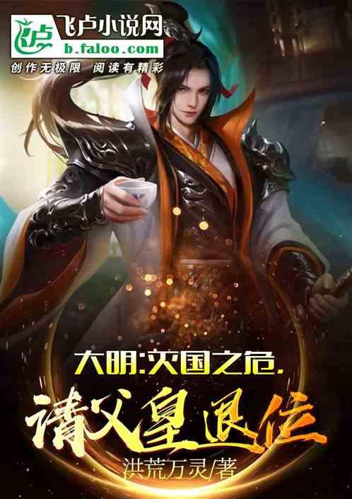 六界仙尊