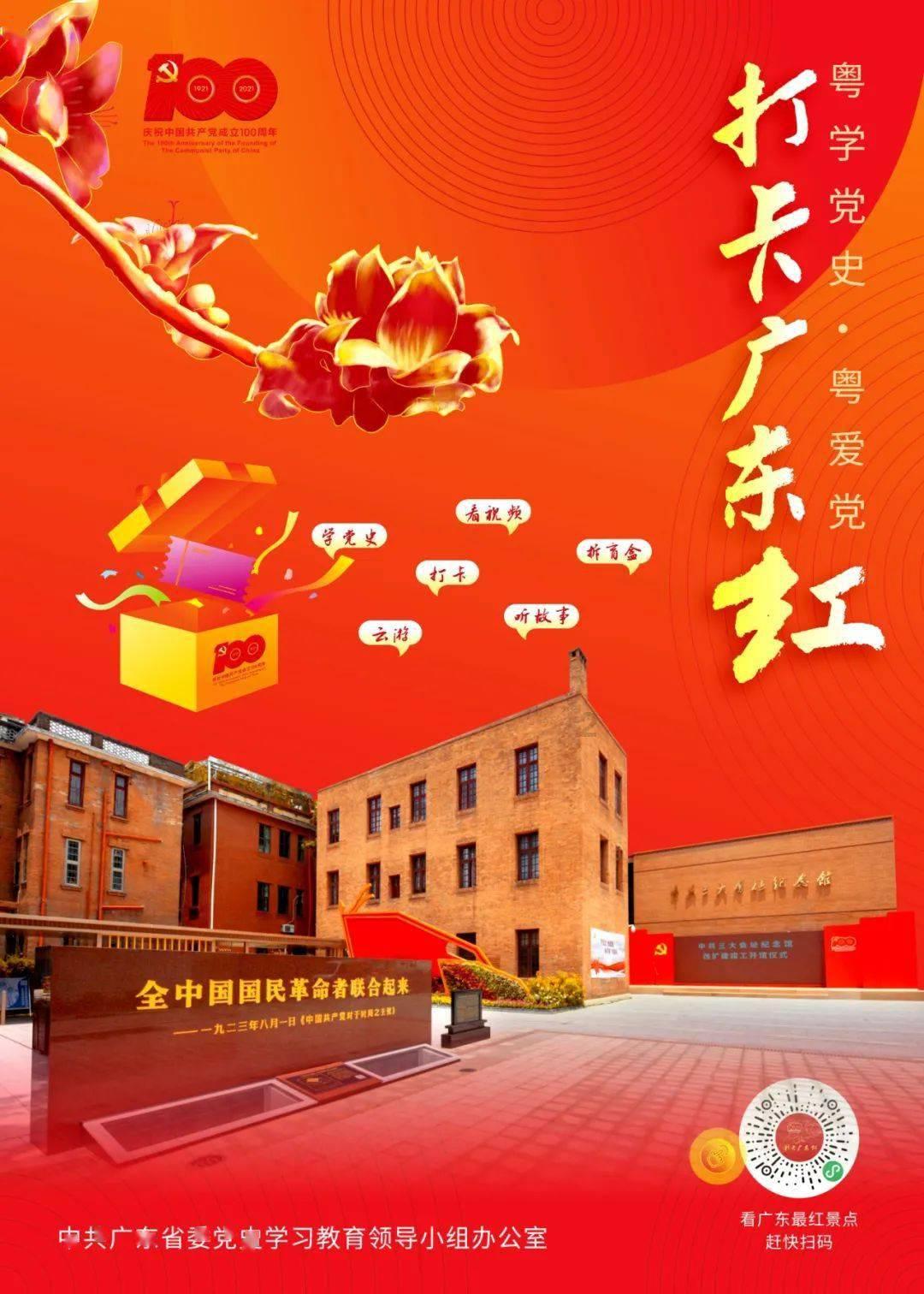 兰博基尼填颜色